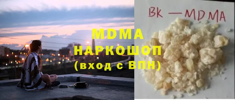 ссылка на мегу ТОР  Завитинск  MDMA VHQ 